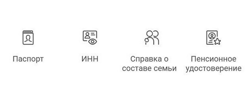 Документы Для Дома Престарелых. Частный Или Государственный - Есть Ли Разница? 1 Документы Для Дома Престарелых