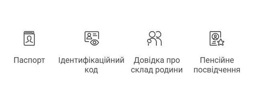 Документи Для Будинку Для Людей Похилого Віку. Приватний Чи Державний - Чи Є Різниця? 1 Документи Для Будинку Для Людей Похилого Віку.