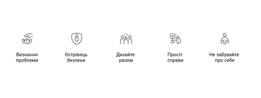 Тривожність У Літніх Людей