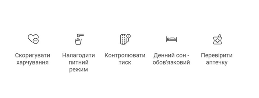 Весеннее Обострение Хронических Болезней У Пожилых
Весняне Загострення Хронічних Хвороб У Літніх Людей